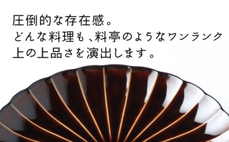 【美濃焼】ぎやまん陶 8寸皿 漆ブラウン【カネコ小兵製陶所】【TOKI MINOYAKI返礼品】 食器 皿 大皿 プレート パスタ皿 カレー皿 メインディッシュ ワンプレート 24cm 電子レンジ対応 レンジ対応 送料無料  [MBD115]