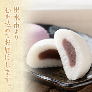 i626 かるかん詰め合わせ(全3種)お菓子  お菓子 和菓子 まんじゅう 饅頭 銘菓 詰め合わせ 個包装 ギフト 贈り物 お茶のお供に【菓心いちしめ】