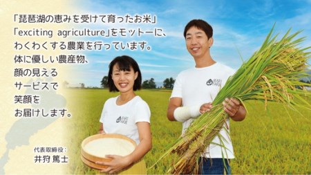 【7年産】強い粘りと旨味！お米の王様「コシヒカリ」　白米　10kg（5kg×2）【C030W】（米 コメ こめ 白米 はくまい ごはん ご飯 精米 こしひかり コシヒカリ  近江米 10キロ 10kg 5キロ 5kg）