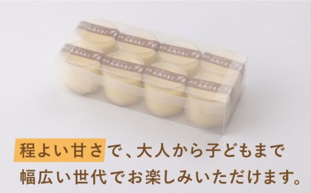 【アルギニンたっぷり栄養満点】なめらか濃厚 卵プリン8個セット【浅田峠自然塾】[EA15] プリンプリンプリン