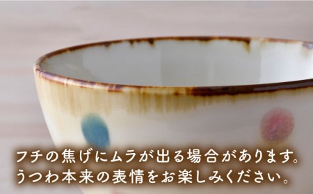 【波佐見焼】琥珀ドット 茶碗 湯呑み セット 食器 皿 【大貴セラミックス】 [HF04]  波佐見焼