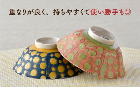 【波佐見焼】ガラス玉 every碗 茶碗 2色セット 食器 皿 【大貴セラミックス】 [HF06] 波佐見焼