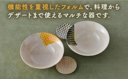 【波佐見焼】カンナ every碗 茶碗 2色・豆皿 2色 ペアセット 食器 皿 【大貴セラミックス】 [HF07] 波佐見焼
