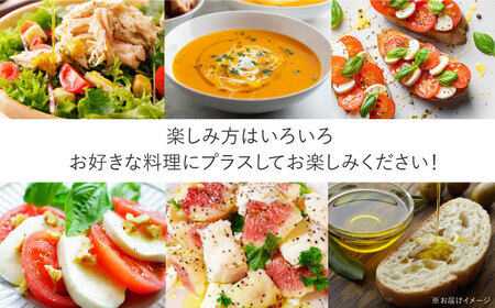 エキストラバージンオリーブオイル [EAI001] オリーブオイル