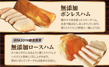 【9点×12回定期便】ハム詰合せ ぜいたく 9品 [EAM031] ハム 詰合せ ロースハム ボンレスハム 金賞 国産 定期便