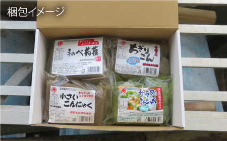 【全6回定期便】 手づくりこんにゃく 詰め合わせ 毎月7品 長与町/手づくりの蒟蒻屋さん 西川商店 [EBB003]  蒟蒻 コンニャク こんにゃく 手作り こだわり おせち 煮物 おでん 料理 惣菜 食物繊維 詰め合わせ セット 定期便 毎月 届く