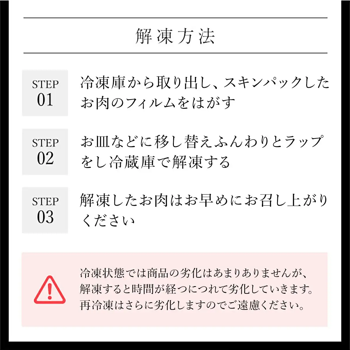 神戸牛 ロースステーキ 500g（250g×2枚） 牛肉 黒毛和牛 太田家