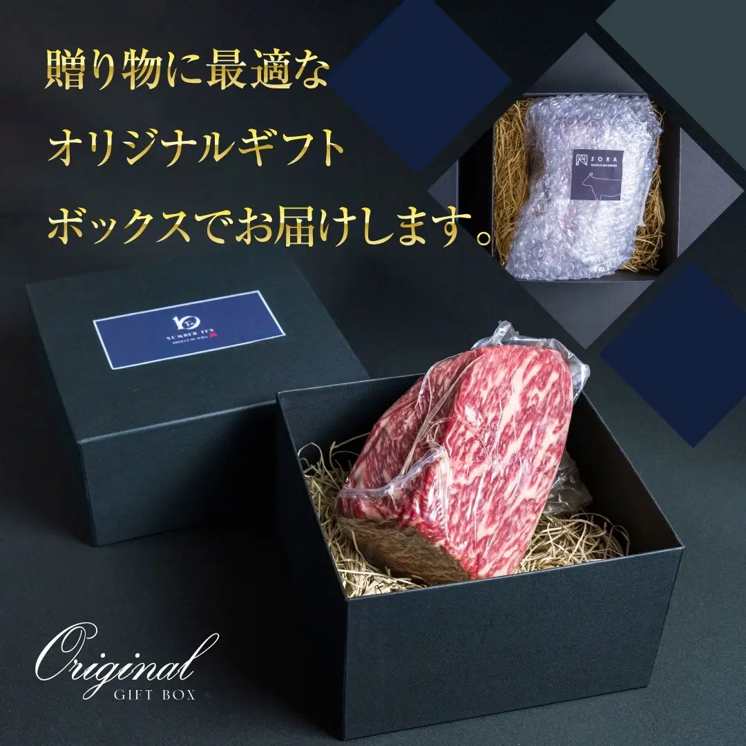 A5等級 BMSNo.10限定 黒毛和牛もも塊肉 ブロック 500g お肉 牛肉 モモ 最上級 希少 ギフトボックス 贈り物 最高品質 究極和牛 HNNBE002