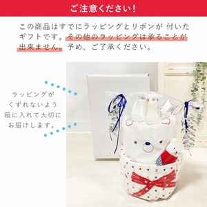 おむつケーキ トリコロール_安心と品質にこだわった 贈り物 おむつケーキ トリコロール くま おむつ Mサイズ ガーゼ ハンカチ 浴用ガーゼ スタイ ガラガラ ソックス ベビー用品 ベビー 赤ちゃん ギフト 出産祝い 出産準備 新生児 日本製 綿100% 福岡県 久留米市 送料無料 〔Sb013〕
