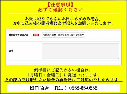 さざえセット[B]　【 サザエ 】