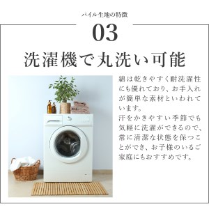   Sybilla(シビラ)刺繍入りパイルプレーン　掛け布団カバー　枕カバーセット　ナチュラル 寝具 布団カバー 枕カバー ピローケース