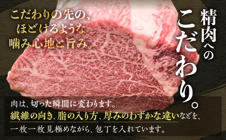 3回定期便 飛騨牛 5等級シャトーブリアン / 古里精肉店 シャトーブリアン