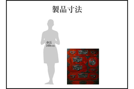 仙台箪笥 手許箪笥 拭き漆塗り (申込書返送後、1ヶ月～6ヶ月程度でお届け) 欅産業 職人 おすすめ 船箪笥