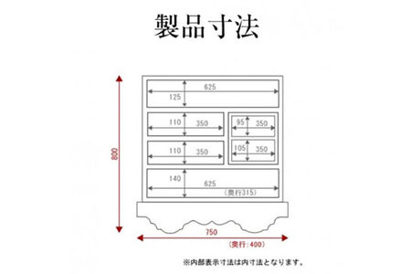 仙台箪笥 中型車箪笥 木地呂漆塗り (申込書返送後、3ヶ月～8ヶ月程度でお届け) 欅産業 職人 おすすめ 船箪笥