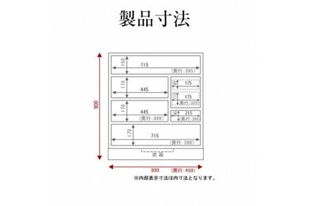 仙台箪笥 手許箪笥 藍色漆塗り (申込書返送後、3ヶ月～8ヶ月程度でお届け) 欅産業 職人 おすすめ 船箪笥