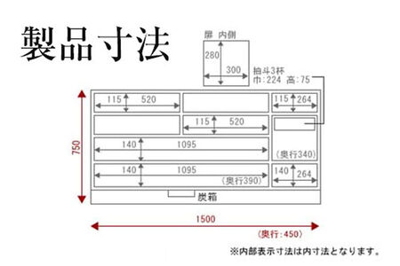 仙台箪笥 五尺横長箪笥75 拭き漆塗り (申込書返送後、1ヶ月～6ヶ月程度でお届け) 欅産業 職人 おすすめ 船箪笥