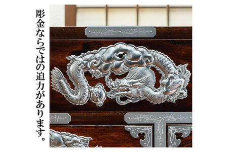 【彫金手打金具】仙台箪笥 からくり帳箪笥 ≪竜≫ 拭き漆塗り (申込書返送後、3ヶ月～8ヶ月程度でお届け)