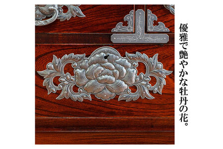 【彫金手打金具】仙台箪笥 中型車箪笥 ≪牡丹・唐獅子≫ 拭き漆塗り (申込書返送後、3ヶ月～8ヶ月程度でお届け)