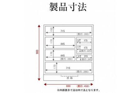 仙台箪笥 手許箪笥 木地呂漆塗り (申込書返送後、3ヶ月～8ヶ月程度でお届け) 欅産業 職人 おすすめ 船箪笥
