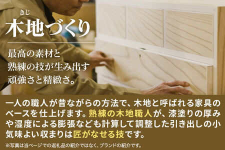 仙台箪笥 小物入れBOX 思い箱 黒呂漆塗り 欅産業 職人 おすすめ 船箪笥
