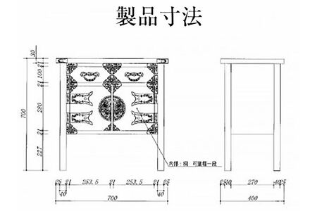 仙台箪笥 両開コンソール 拭き漆塗り (申込書返送後、1ヶ月～6ヶ月程度でお届け) 欅産業 職人 おすすめ 船箪笥