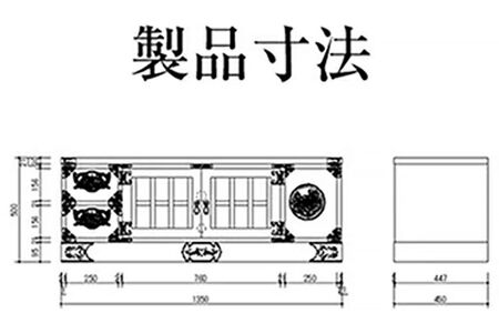 仙台箪笥 四.五尺テレビボード 拭き漆塗り (申込書返送後、1ヶ月～6ヶ月程度でお届け) 欅産業 職人 おすすめ 船箪笥