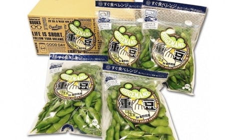 【先行予約】枝豆 肴豆 1.2kg（300g×4袋） 新潟県産 えだまめ 袋ごとレンジで加熱「重豆」【数量限定】[ZA079]