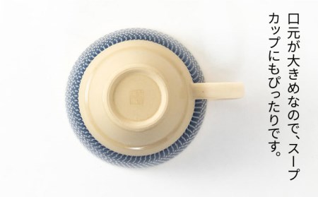 【美濃焼】祥風窯 曽根洋司 KANNA マグカップ ペアセット【株式会社サンエー】 食器 マグカップ マグ コーヒーカップ ティーカップ コップ セット ペア 2客 2個 レンジ対応 食洗機対応 おしゃれ 陶磁器 陶器 焼き物 美濃焼 送料無料 [MDP003]