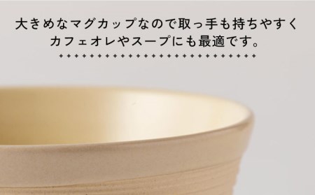 【美濃焼】祥風窯 曽根洋司 SENDAN マグカップ ペアセット【株式会社サンエー】食器 コーヒーカップ ティーカップ 珈琲 紅茶 お茶 ティータイム ペア 夫婦 カップル シンプル おしゃれ レンジ対応 食洗機対応 送料無料 [MDP010]