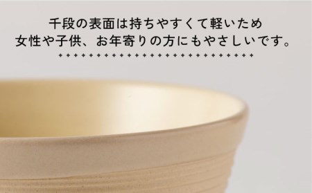 【美濃焼】祥風窯 曽根洋司 SENDAN ライスボウル ペアセット【株式会社サンエー】食器 茶碗 小皿 プレート ご飯 副菜皿 取り皿 ペア 夫婦 カップル シンプル おしゃれ レンジ対応 食洗機対応 送料無料 [MDP011]