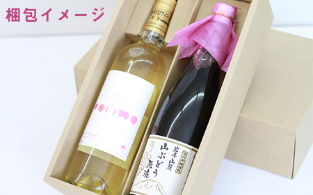 滝沢りんごワイン ポム & 山ぶどうの原液ジュース 720ml 各1本 セット 【たきざわキッチン】 ワイン 酒 白ワイン お酒 林檎 リンゴ りんご アップル 山ぶどう 山葡萄 ぶどう ブドウ 葡萄 原液 ジュース 贈り物 プレゼント ギフト プチギフト バレンタインデー ホワイトデー クリスマス 人気 オススメ おすすめ