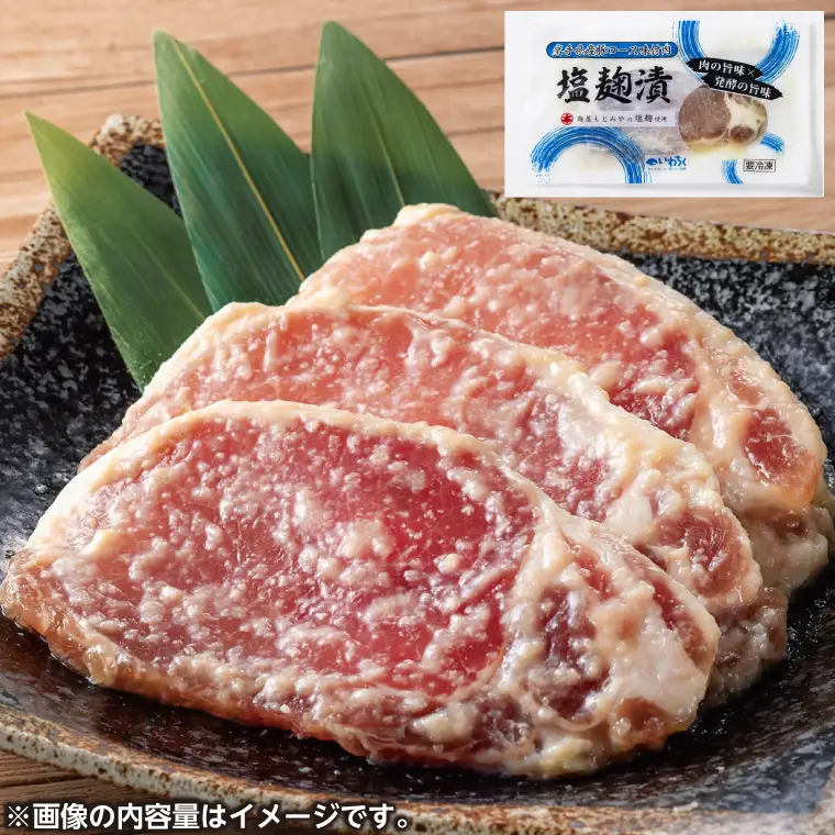 豚ロース肉 味付け3種セット 豚ロース AB033-1 