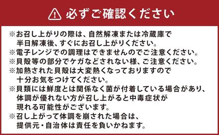 [M734] 北海道 ほたて三昧 3種 食べ比べ セット