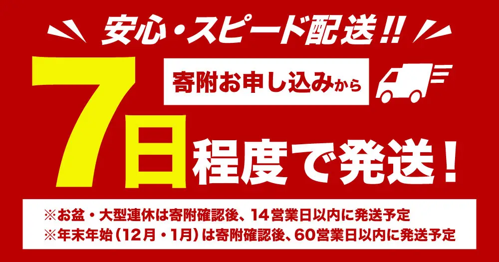 北海道小樽市 塩水キタムラサキ ウニ 100g×1パック 【漁師直送】【決済より7日程度で発送】