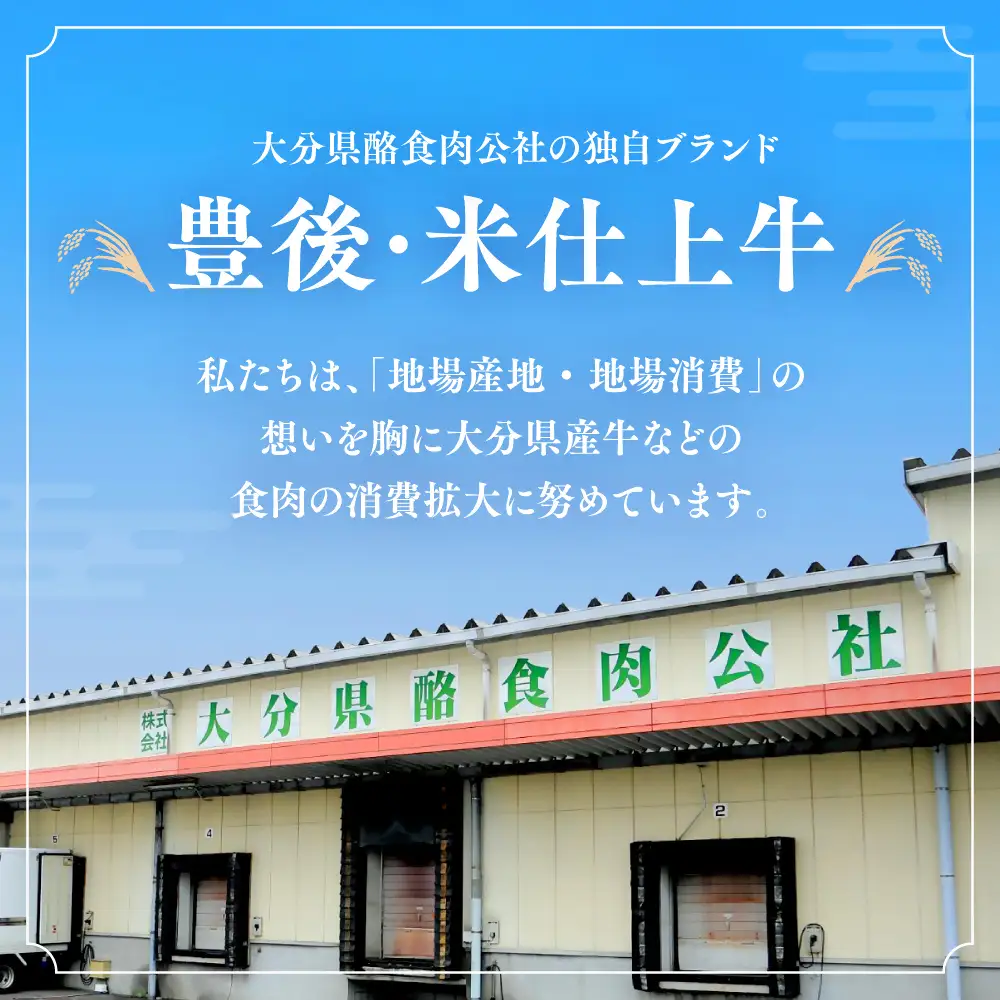豊後・米仕上牛ステーキセット(ロース・モモ×各2枚) | 豊後高田市 ロース
