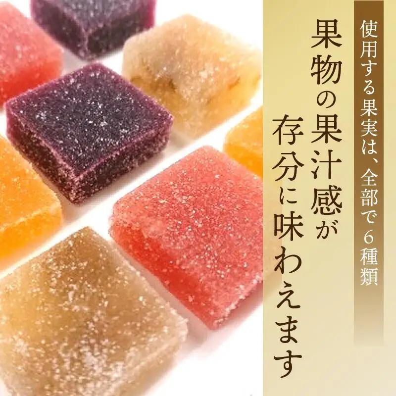 瀬戸のめぐみ ロング12個入り 6種類のフレーバー×各2個 ｜ スイーツ ぐみ グミ お菓子 果汁 フルーツ 人気 おすすめ