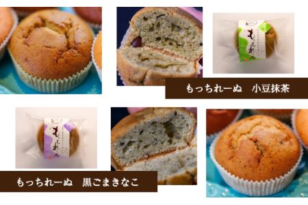 おおさかや蔵はちの「もっちれーぬ」詰め合わせ６個セット｜ 和菓子屋のマドレーヌ 餅粉入り
