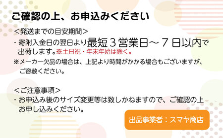 メリーズ ずっと肌さらエアスルー 【テープタイプ】　Mサイズ（52枚入り）×4パック ｜オムツ  紙おむつ ベビー用品