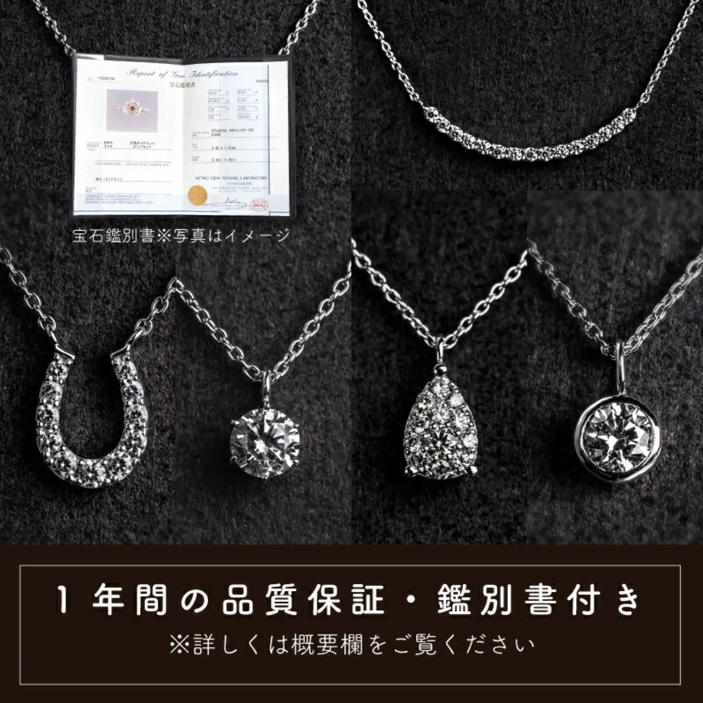 【ダイヤモンドネックレス】0.23ct（RP_MN-125）｜山梨 ジュエリー 人気ブランド ジュエリー