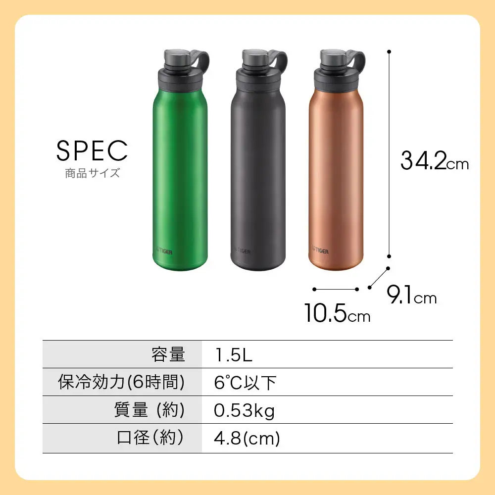 タイガー魔法瓶 真空断熱炭酸ボトル 水筒 MTA-T150KS スチール 1.5L