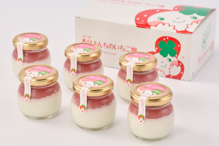 いちごミルクプリン6個セット (H017113)