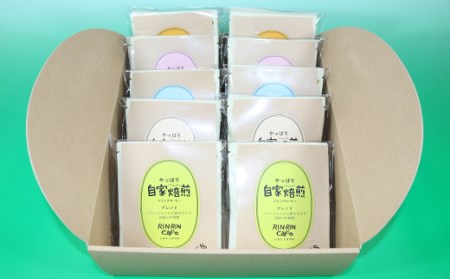 オリジナル コーヒー セット （D） ドリップパック 30杯分 【りんりん舎】／ 珈琲 自家焙煎 焙煎 ブレンド ブレンドコーヒー ペルー ブラジル メキシコ グァテマラ 5種類 ５種類 こだわり ドリップ 手軽 便利 プレゼント 贈り物 おすすめ オススメ