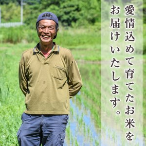 鹿児島県産のお米 あきほなみ(計10kg・5kg×2袋) 国産 白米 自社精米 ご飯 おこめ おにぎり お弁当 あきほなみ【谷口ファーム】akn064-06