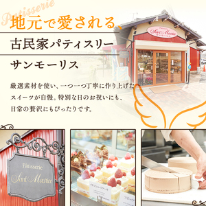 チーズケーキ 天使のスティック チーズ 10個入り スティックケーキ スティックチーズケーキ ケーキ 洋菓子 お菓子 菓子 デザート おやつ 贈り物 ギフト プレゼント お祝い