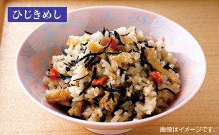 【全3回定期便】島の炊き込みご飯の素 炊き込みご飯 たき込みご飯 たこ さざえ ひじき ブリ セット 詰め合わせ 定期便 [JAH068] 33000 33000円