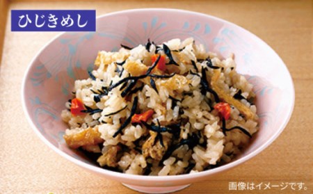 【全12回定期便】島の炊き込みご飯の素 炊き込みご飯 たき込みご飯 たこ さざえ ひじき ブリ セット 詰め合わせ 定期便 [JAH070] 132000 132000円