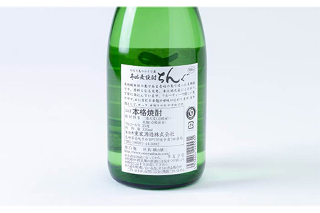 【全12回定期便】重家酒造　黒・白ちんぐ　720ml　2本組[JCG083] 焼酎 麦焼酎 本格焼酎 酒 お酒 セット 飲み比べ 25度 168000 168000円