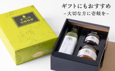 【全3回定期便】壱岐のゆずを使用した農産加工品セット [JBO065]