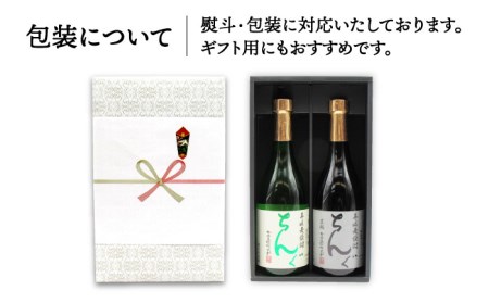 【全3回定期便】ちんぐ焼酎セット [JDB144] 45000 45000円