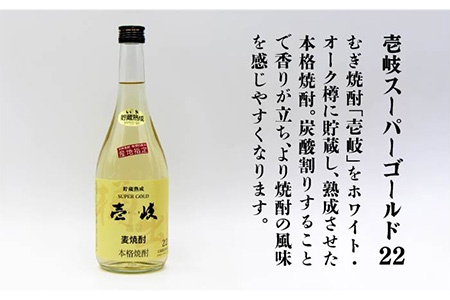 【全12回定期便】樽貯蔵22度とかめ貯蔵27度のセット [JDB182] 168000 168000円